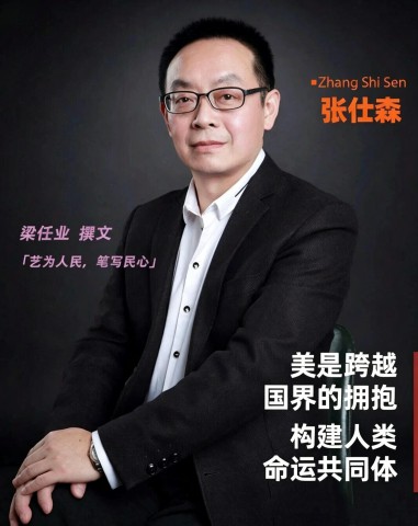 格式工厂梁任业.jpg