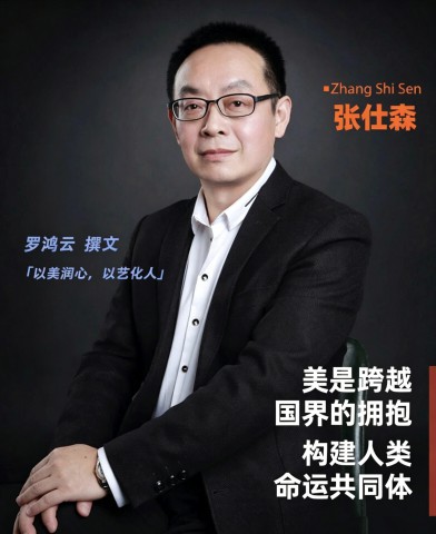 格式工厂罗鸿云.jpg