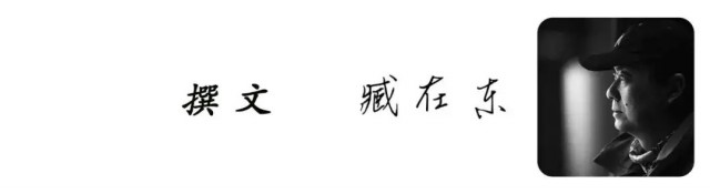 臧 (2).jpg