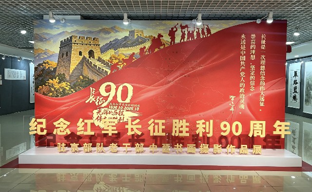 微信图片_20260915173033_8_2.jpg