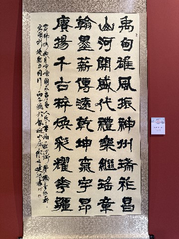 廖廷建.jpg