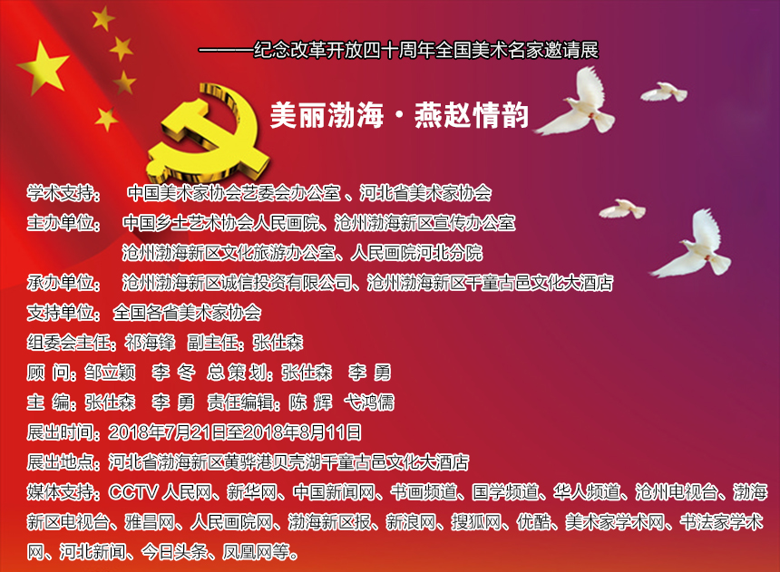   ȫչ